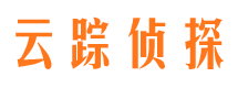 密云寻人公司